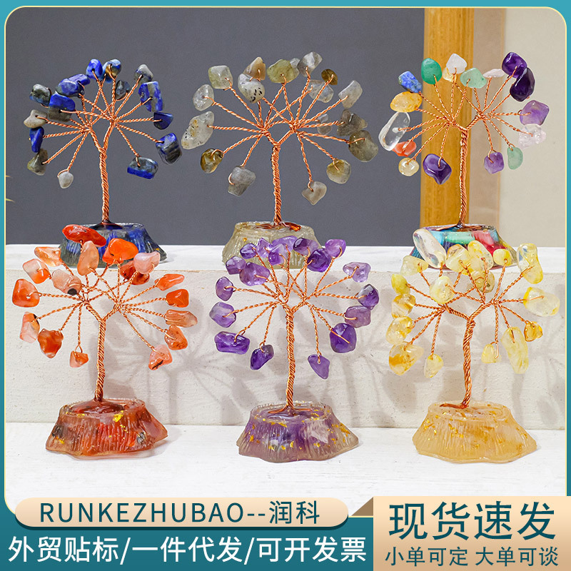 Natural Crystal Tree Ornament with Resin, Purple, Yellow, and White Crystal Chips, Money Tree for Home Desktop Decoration and Wealth Attraction