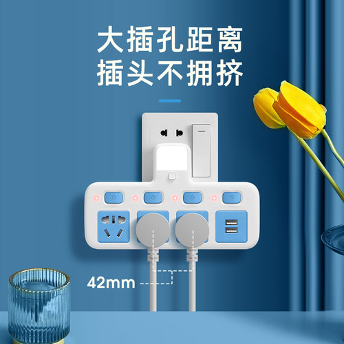 Multifunctional Wireless Plug Home Office USB Mobile Phone Charging Power Strip Socket Adapter Small Night Light Power Strip
