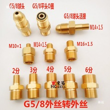 ���⵪����D���^G5/8�D4����z�����ƿ�p���y�����B���^2��3��