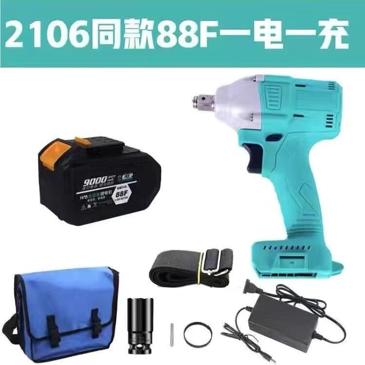 [Dayi ユニバーサルモデル] 2106 ブラシレス電動レンチヘッド棚職人木工インパクト高トルクベアメタル|undefined