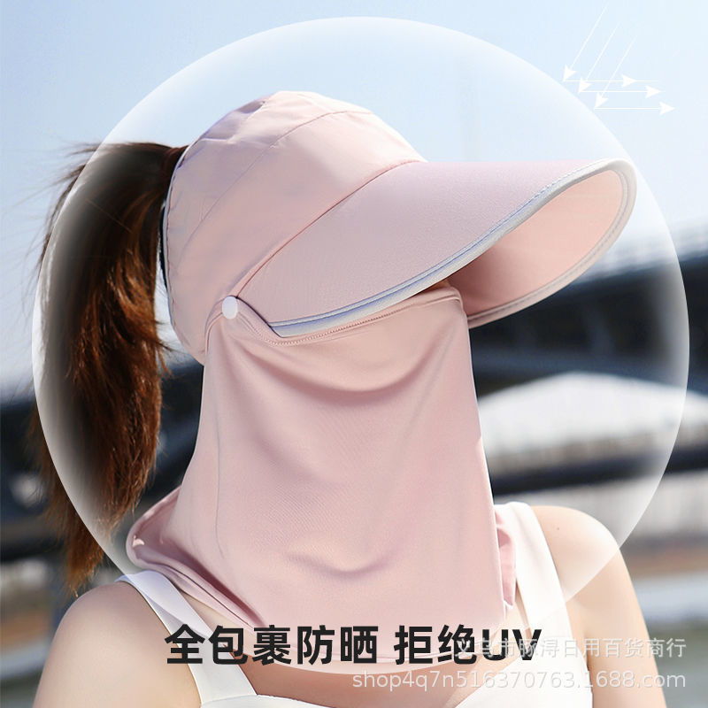 Summer mask Ice Silk sun hat cover face neck UV protection tea picking hat female outdoor riding sun hat
