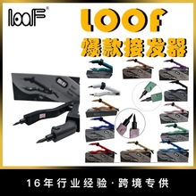 LOOF热销调温纳米接发器迷你溶胶头JR609B接发钳跨境专供接发器