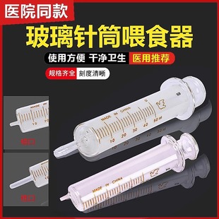 �Ӻ����Ͳ���c��ᘹܱ��θ��ע�����ʳ������ι�����ιʳ��