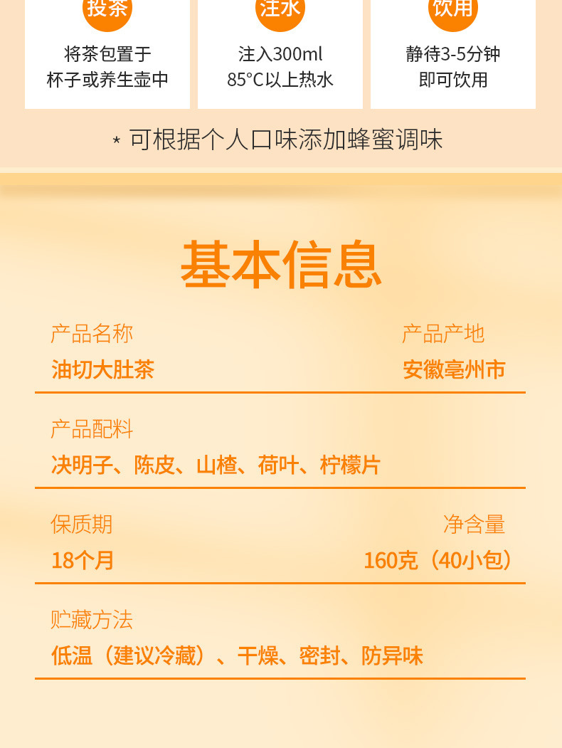 Lemon Hawthorn Lotus Leaf Tea Bags with Cassia Seed Rose and Chenpi 40 Bags Sugar Free Hot Brew Wellness Tea specifications