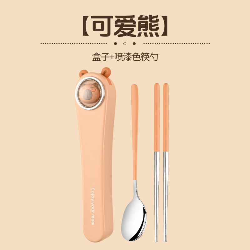 돌고래 낙서 페인트 2 피스 세트