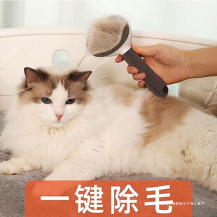 Pet Dog and Cat Comb, Cat and Dog Hair Brush, Dog Hair Comb, Golden Retriever Teddy, Small, Medium and Large Dog Universal Needle Comb Supplies