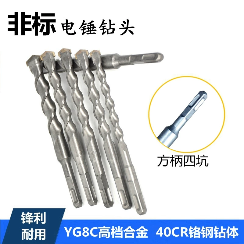 Нестандартный Ударный Молоток с квадратным хвостовиком и четырьмя ямками 12,5 12,7 13 14,5 15 16,5 17 18,5 19