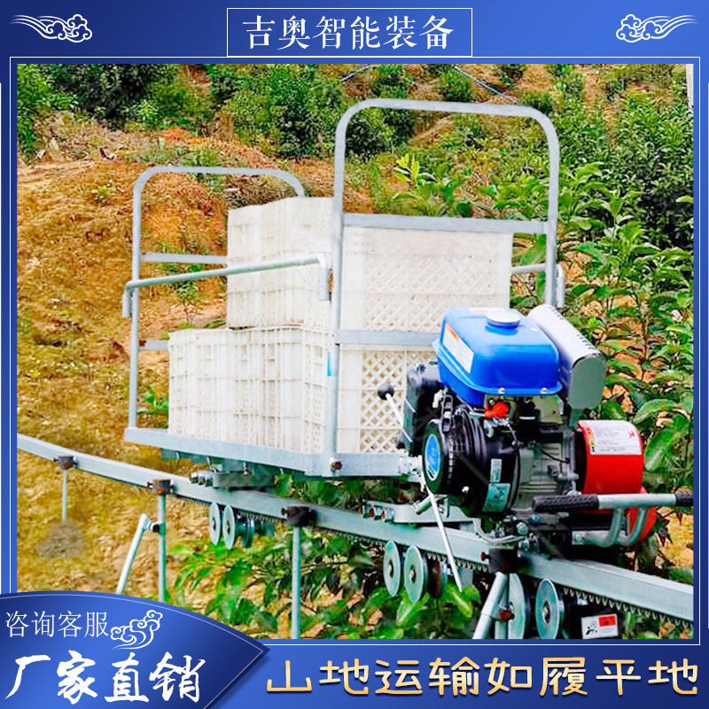 单轨运输车农用大棚果园农作物装载运货自走式载重山地轨道搬运车