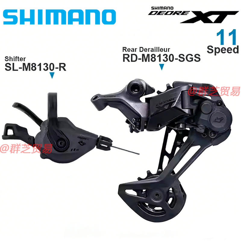 Shimano Xt M8130 11-Speed Mountain Bike Shifter and Rear Derailleur Electric Assist Kit