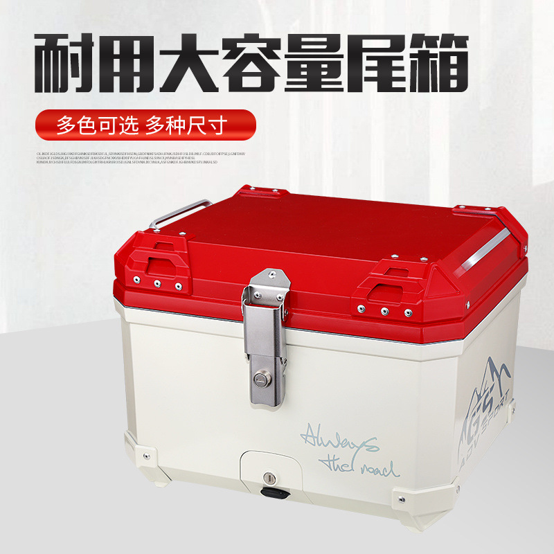 Maleta de motocicleta, scooter, coche eléctrico de tamaño grande, caja trasera, caja de herramientas para llevar, desmontaje rápido