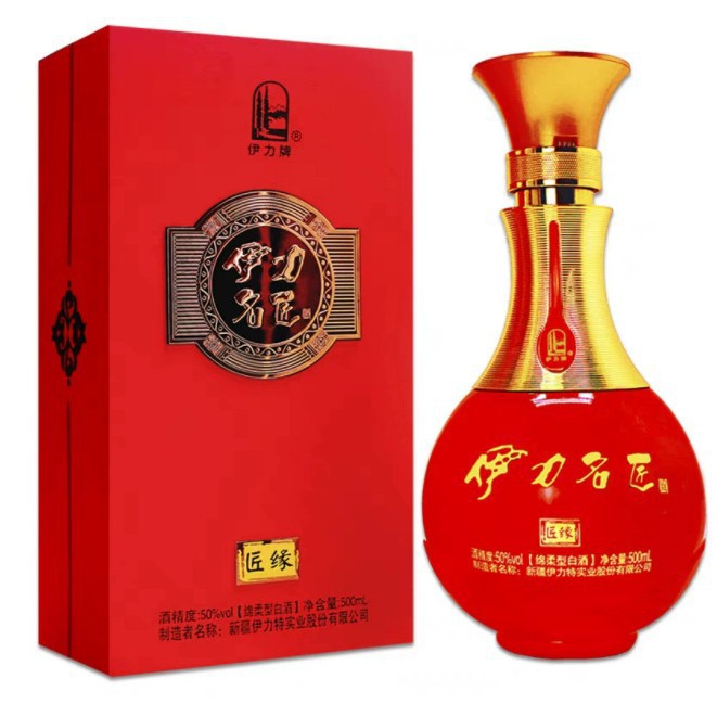 50度伊力名匠500ml整箱6瓶绵柔型白酒粮食优级酒婚宴