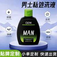 Мужской лосьон OEM-обработка, мужская антибактериальная жидкость для чистки интимных мест, уход за интимными местами, индивидуальная обработка против зуда и удаления запаха