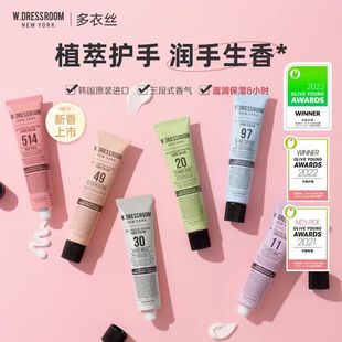 W.DRESSROOM���½z�n������o��˪�ﶬ��ˬ�aˮ������Y��50ml