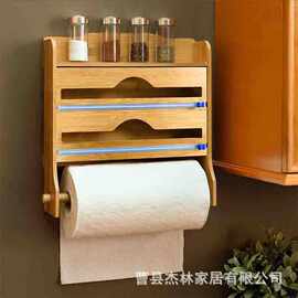 实木保鲜膜收纳盒厨房锡箔纸保鲜膜切割器壁挂式卷纸架调料置物架