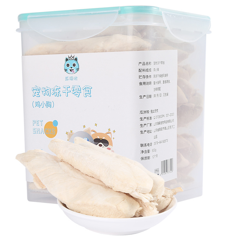 Aperitivos liofilizados Aperitivos para perros Spot Speed Cat Snacks 500g Envío gratis Granos de pollo puro Aperitivos liofilizados para mascotas