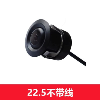 Universal 22.5 car HD reversing camera CCD rear Image car large screen night vision wide angle car (Vehicle camera) - 225-bare-metal-without-light