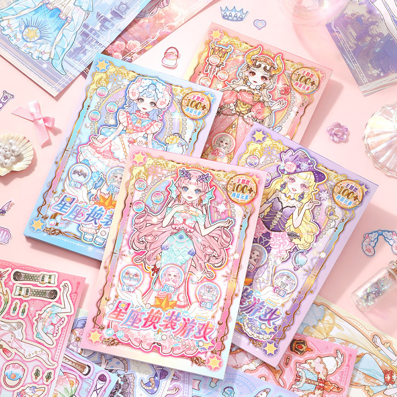Xinmo Xin Guang Girl Dress up Sticker Book Twelve Constellations Princess Dress up Sticker Children Little Girl Game Sticker