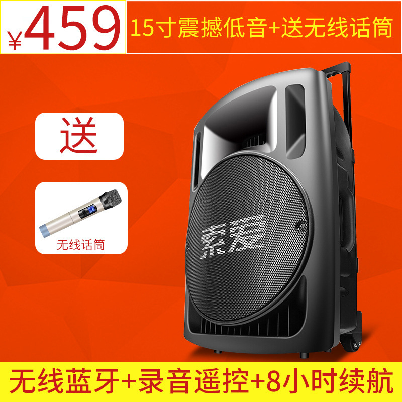 T19 屋外 12/12 ハイパワースクエアダンスオーディオモバイルポータブル Bluetooth トロリースピーカーホームポータブル|undefined
