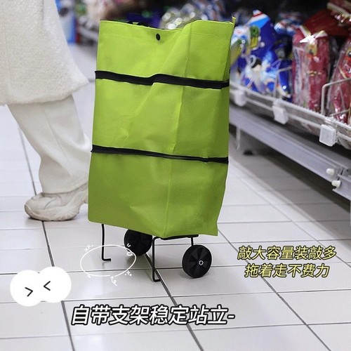 Portable shopping cart, folding trolley, lightweight wheeled shopping cart for home use, convenient handcart for picking up express deliveries