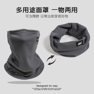 Autumn and winter warm neck scarf mask mask two-in-one outdoor cycling double-layer cold-proof scarf neck set for men and women