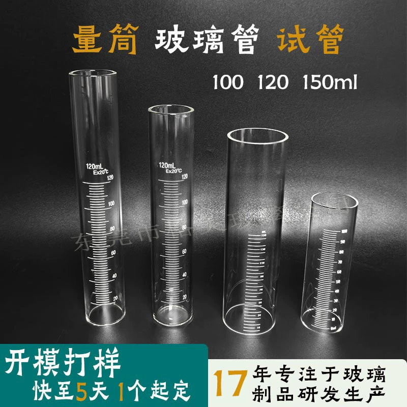 Производство мерного стеклянного цилиндра с градуировкой, стеклянной трубки топливного инжектора, мерного стаканчика для пробирки, стеклянного мерного цилиндра для машины для очистки детектора