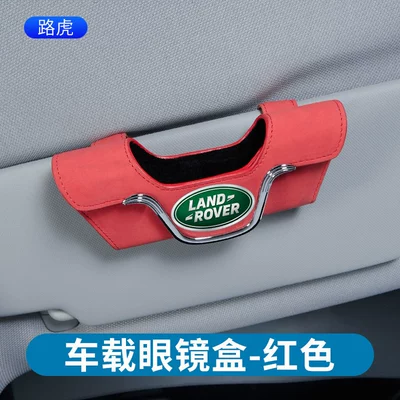 car sun visor sunglasses – Car Glasses Clip/Bill Clip - suede-glasses-box-land-rover-red