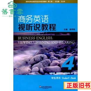 �����̄�Ӣ�Zҕ �f�̳�4�ڶ���2�潪��÷�������Ϻ����Z������