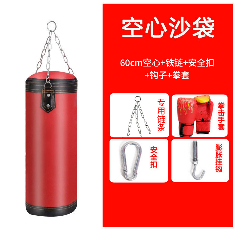 60cm полые + железная цепь + пряжка безопасности 1 + крючок + боксерские перчатки