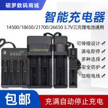 18650�늳س����4.2V/3.7�p��21700�Ĺ�26650 18500ͨ��