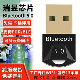 无线网卡;蓝牙适配器;网卡