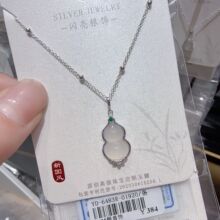 �W���錚����ʽ��Ů�¿�������J����s925�y����|С���i���