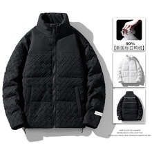 90质检白鸭绒羽绒服男冬季加厚编织折花立领拼接面包服情侣外套潮