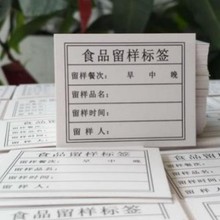 �F؛�׃��@�WУʳ�����Ә˺����Ƶ����ʳƷ�˺������N�����]