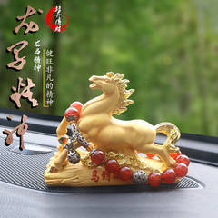 New product manufacturer direct sales car velvet sand gold ornaments, zodiac horse resin crafts, car interior decorations