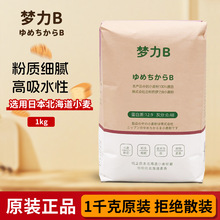 �ձ��Ʒۉ���B����۸߽��1kg ���ú決��۾W�t��˾�ۉ�֮��B