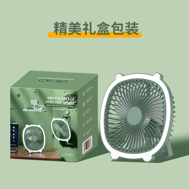 新款桌面夜灯风扇挂壁家用卧室迷你小风扇大风力长续航吹风扇跨境|undefined