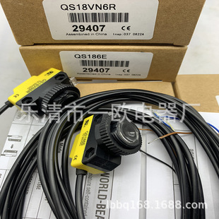 Spot New Supply Qs186E-Wlk Photoelectric Switch Warranty for One Year
