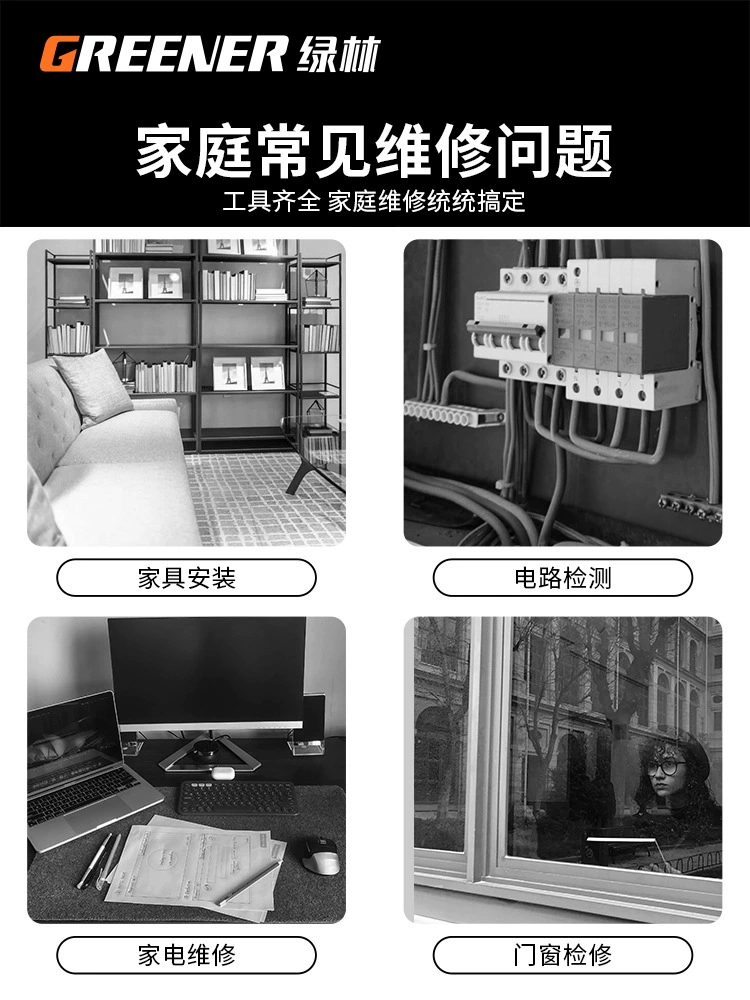 Универсальный набор инструментов для ремонта, полный комплект