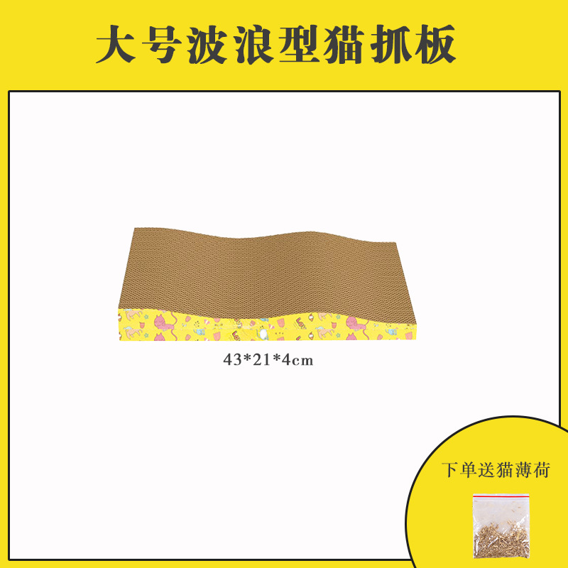 Wholesale transfronterizo grueso gato agarre placa de garra afilador placa de garra gato desgaste gato agarre almohadilla gato nido en forma de tazón juguete gato