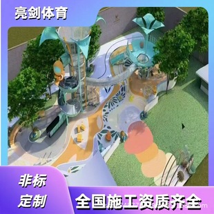 Outdoor Amusement Facilities, Large Children's Playground Facilities, Slides, Stainless Steel Non-Standard Non-Powered Combinations