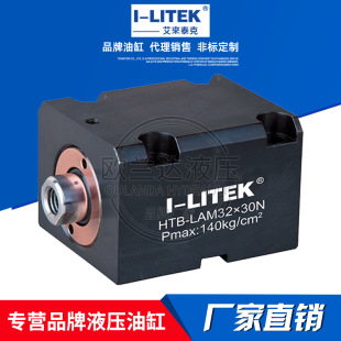 I-LITEK����̩��Һ���͸� HTB-LAM32X30N���͸� �A��֧�θ׊A�o��