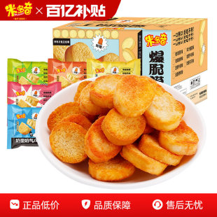 �����a���׶��濾�x���z�^Ƭ���eʳƷС����ʳ310g