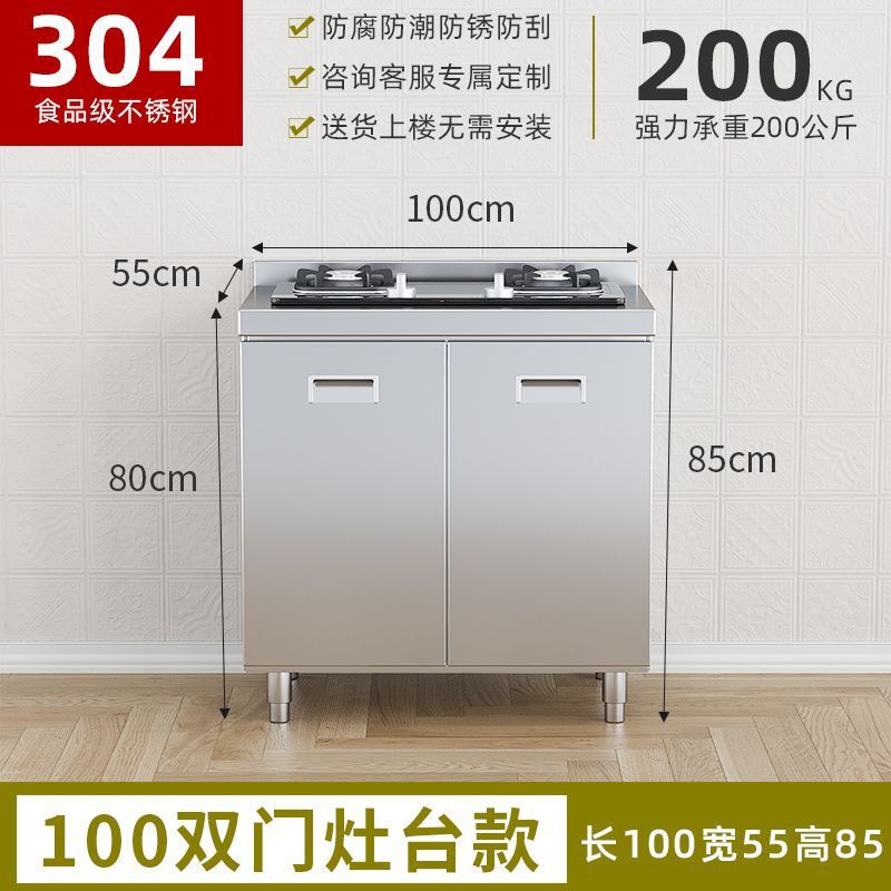304整体不锈钢厨房橱柜特厚收纳碗柜灶台一体农村储物家用小户型|undefined
