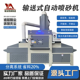 喷砂设备;鼓风机;玻璃机械