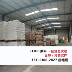 LLDPE フルシリーズ Borouge Chemicals LE7708 LE8706 LE8707 ME8151 耐亀裂性回転成形グレード