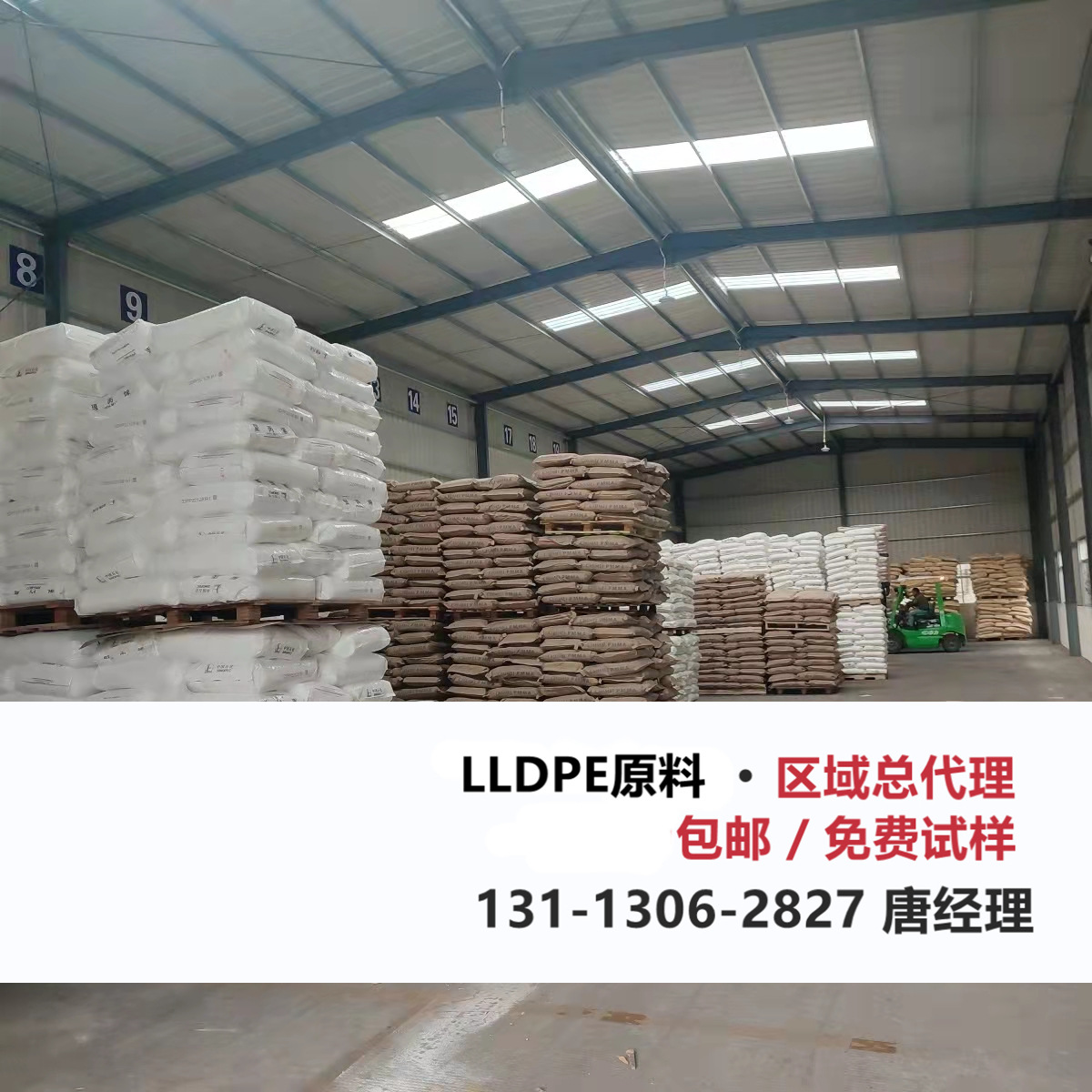 LLDPE全系 博禄化工 FM5220 FM5270 FM5340 收缩膜 片材 吹塑级