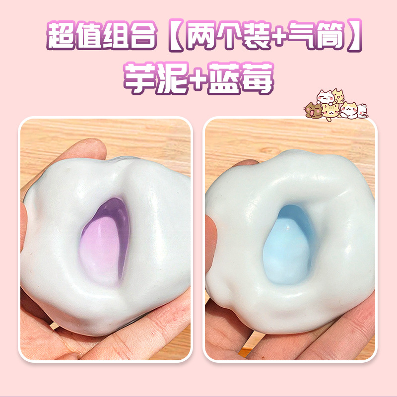 콤비네이션에는 에어펌프가 포함되어 있습니다. [2개입] 타로퓨레 + 블루베리