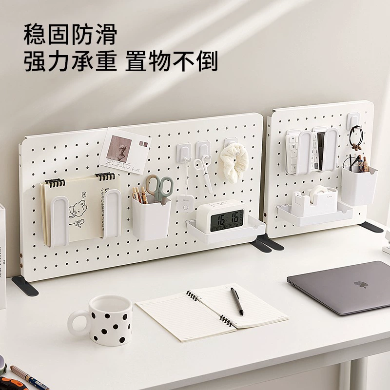 7 Desktop perforated board storage rack, no punching required, vertical computer desk, office partition baffle storage