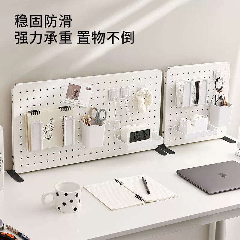 7 Desktop perforated board storage rack, no punching required, vertical computer desk, office partition baffle storage