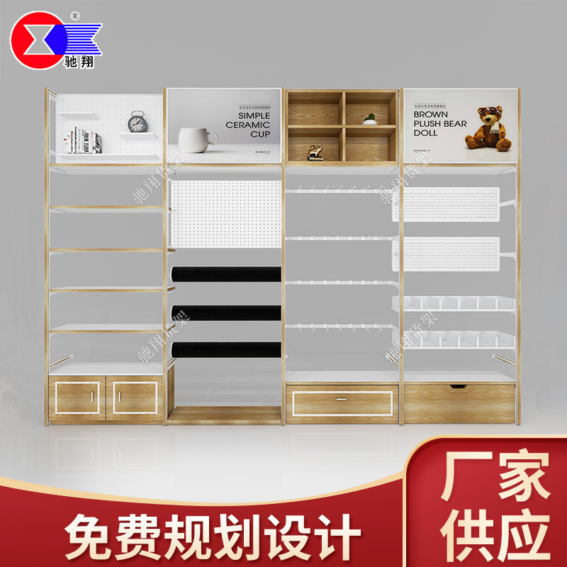 名品店货架白色镶嵌新木纹色双面钢木架 单柱边柜陈列商品置物架